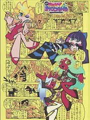 墨隐江湖录动画化消息配图